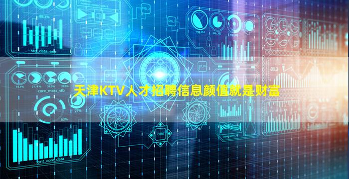 上海酒吧招聘